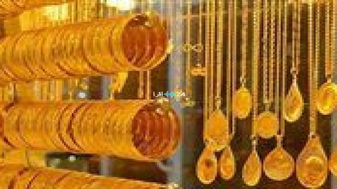 ارتفاع مفاجئ في أسعار الذهب بمصر يثير اضطرابات واسعة داخل السوق المحلي